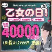 ヒメ日記 2025/03/07 21:32 投稿 ななみ ときめき純情ロリ学園～東京乙女組 新宿校