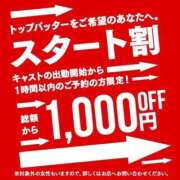 ヒメ日記 2025/01/29 13:32 投稿 ゆい ファーストレディ(博多)