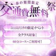 ヒメ日記 2025/03/28 18:22 投稿 ゆい ファーストレディ(博多)