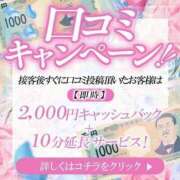 ヒメ日記 2025/05/10 13:42 投稿 ゆい ファーストレディ(博多)