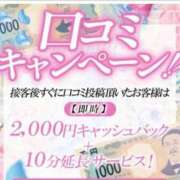 ヒメ日記 2025/08/09 14:47 投稿 ゆい ファーストレディ(博多)