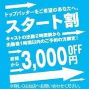 ヒメ日記 2025/09/15 09:22 投稿 ゆい ファーストレディ(博多)