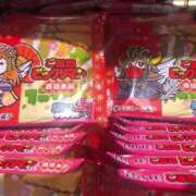 ヒメ日記 2025/09/19 17:02 投稿 ゆい ファーストレディ(博多)