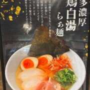 ヒメ日記 2025/11/17 23:05 投稿 ゆい ファーストレディ(博多)