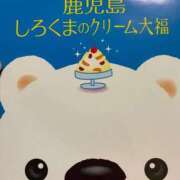 ヒメ日記 2026/01/18 22:02 投稿 ゆい ファーストレディ(博多)