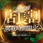 ヒメ日記 2026/01/24 14:42 投稿 ゆい ファーストレディ(博多)