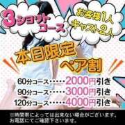 ヒメ日記 2025/03/31 13:16 投稿 れおん アロマエステ アイウィッシュ