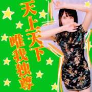 ヒメ日記 2025/02/25 22:02 投稿 いお ジャパンクラブ富士