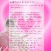 ヒメ日記 2025/02/28 16:32 投稿 いお ジャパンクラブ富士