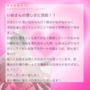 ヒメ日記 2025/02/28 17:02 投稿 いお ジャパンクラブ富士