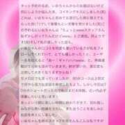 ヒメ日記 2025/03/01 07:11 投稿 いお ジャパンクラブ富士