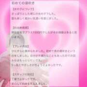 ヒメ日記 2025/03/02 01:02 投稿 いお ジャパンクラブ富士