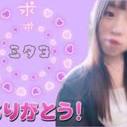 ヒメ日記 2025/03/04 12:03 投稿 いお ジャパンクラブ富士