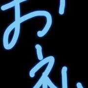 ヒメ日記 2025/03/11 07:02 投稿 いお ジャパンクラブ富士