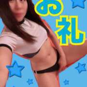 ヒメ日記 2025/03/12 07:12 投稿 いお ジャパンクラブ富士