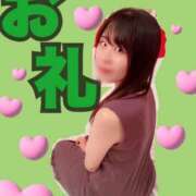 ヒメ日記 2025/03/12 12:03 投稿 いお ジャパンクラブ富士