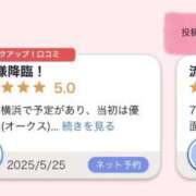 ヒメ日記 2025/06/26 20:07 投稿 いお ジャパンクラブ富士