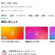 ヒメ日記 2025/08/05 15:42 投稿 いお ジャパンクラブ富士