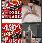 ヒメ日記 2025/09/24 07:57 投稿 美咲愛 こあくまな熟女たち 千葉店（KOAKUMAグループ）