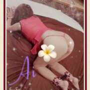 ヒメ日記 2025/11/20 07:07 投稿 美咲愛 こあくまな熟女たち 千葉店（KOAKUMAグループ）