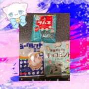 ヒメ日記 2025/01/29 12:20 投稿 アスナ ミ・アモーレ
