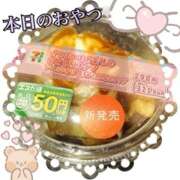 ヒメ日記 2025/05/29 12:22 投稿 アスナ ミ・アモーレ