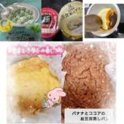 ヒメ日記 2025/06/05 13:10 投稿 アスナ ミ・アモーレ