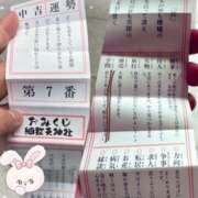 ヒメ日記 2025/08/24 15:24 投稿 アスナ ミ・アモーレ