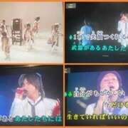 ヒメ日記 2025/09/12 12:42 投稿 アスナ ミ・アモーレ