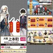 ヒメ日記 2025/09/27 11:56 投稿 アスナ ミ・アモーレ