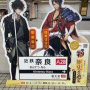 ヒメ日記 2025/10/26 12:18 投稿 アスナ ミ・アモーレ