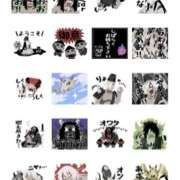 ヒメ日記 2025/12/07 11:48 投稿 アスナ ミ・アモーレ