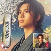 ヒメ日記 2025/12/14 12:32 投稿 アスナ ミ・アモーレ