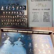 アスナ 新年のご挨拶がおそくなりました ミ・アモーレ