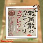 ヒメ日記 2026/02/15 13:12 投稿 アスナ ミ・アモーレ