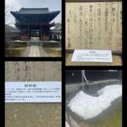 アスナ 大谷吉継と永建寺 ミ・アモーレ