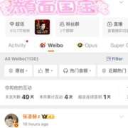 ヒメ日記 2026/04/05 12:08 投稿 アスナ ミ・アモーレ