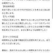 ヒメ日記 2025/09/08 18:51 投稿 きら プロフィール 岡山店