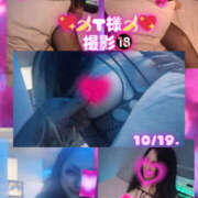 みかど 【💖🌹💖T様💖🌹💖】10/19㈯ご利用🔞どうもありがとうございました🌹💎💖💕 Hip's越谷本店