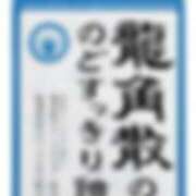 ヒメ日記 2024/09/19 12:10 投稿 ともみ 奥鉄オクテツ東京店（デリヘル市場）