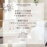ヒメ日記 2025/06/24 09:29 投稿 あず 浜松駅前ちゃんこ