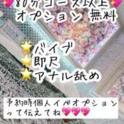ヒメ日記 2025/06/26 16:39 投稿 あず 浜松駅前ちゃんこ