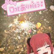 ヒメ日記 2025/08/02 10:31 投稿 あず 浜松駅前ちゃんこ