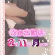 ヒメ日記 2025/08/09 18:19 投稿 あず 浜松駅前ちゃんこ