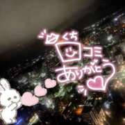ヒメ日記 2025/08/12 09:19 投稿 あず 浜松駅前ちゃんこ