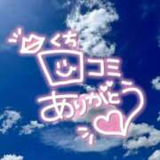 ヒメ日記 2025/08/25 14:59 投稿 あず 浜松駅前ちゃんこ
