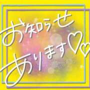 ヒメ日記 2025/08/26 12:09 投稿 あず 浜松駅前ちゃんこ