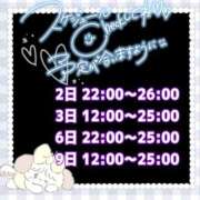 ヒメ日記 2025/08/31 20:40 投稿 あず 浜松駅前ちゃんこ
