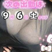 ヒメ日記 2025/09/04 13:49 投稿 あず 浜松駅前ちゃんこ