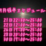 ヒメ日記 2025/09/17 13:59 投稿 あず 浜松駅前ちゃんこ
